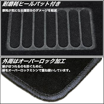 CHANEL フロアマット 黒 楽天市場】【値下】 新型 セレナC27 前期 後期 セカンドマット