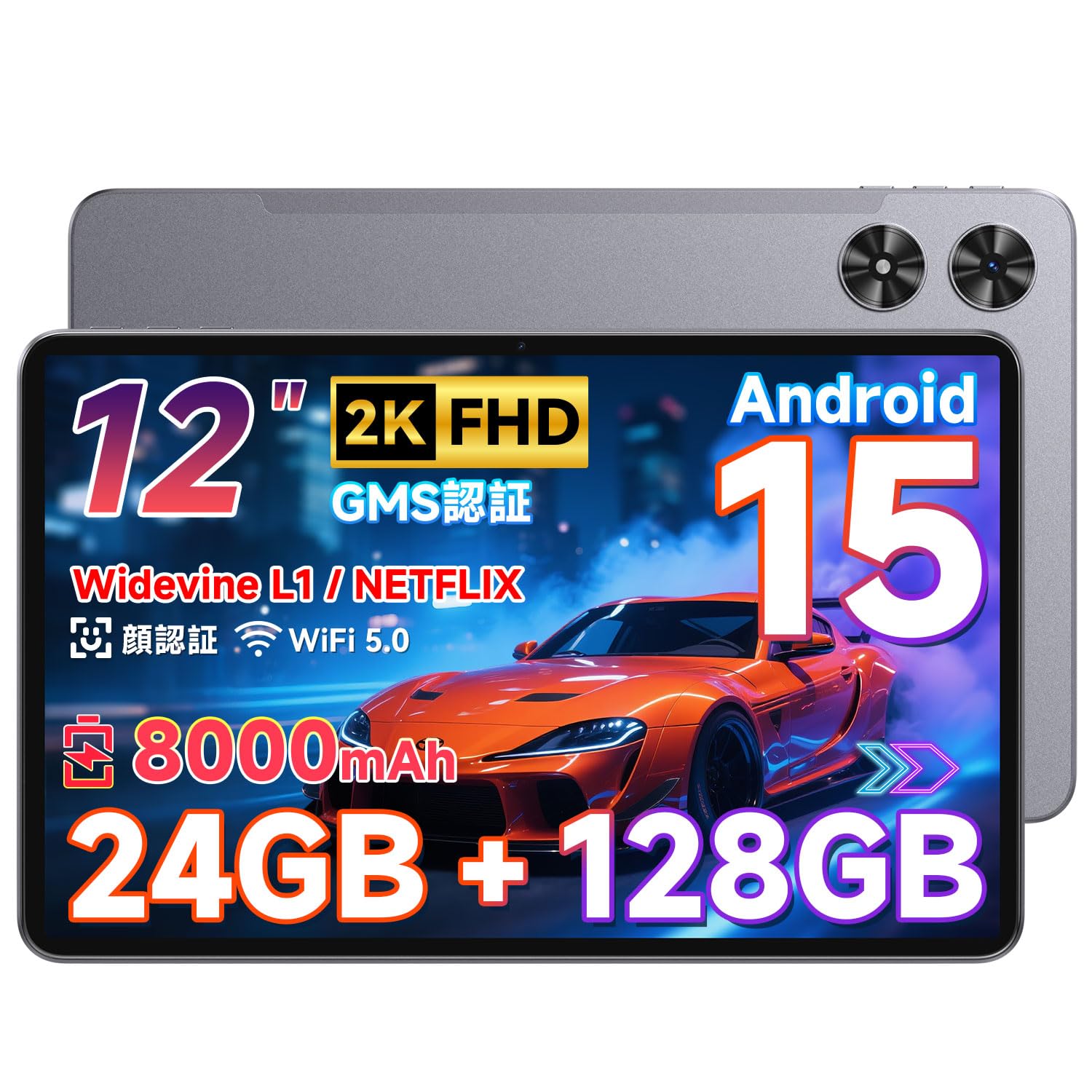 Amazon.co.jp: 12インチ タブレット Android 15 PCモード 2000×1200 
