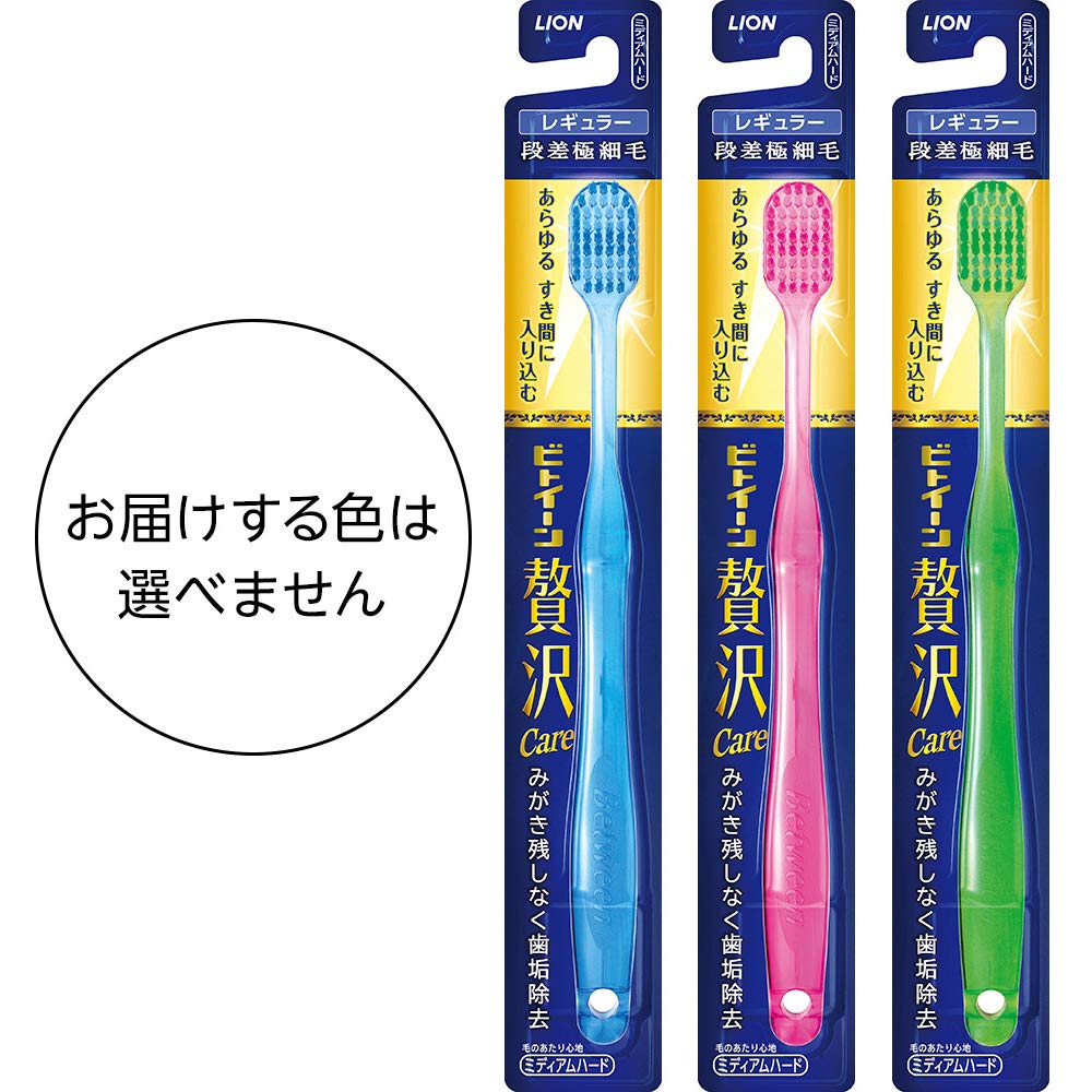 Amazon | ビトイーン贅沢ケア ハブラシ レギュラー ミディアムハード 1