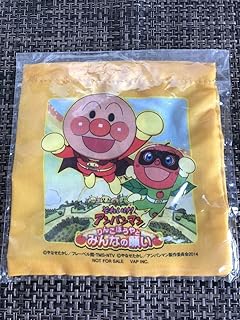 Amazon Co Jp アンパンマン りんごぼうや