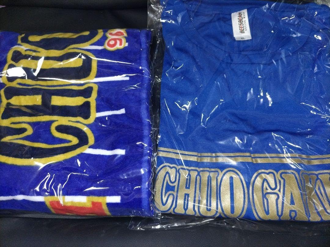 甲子園タオル 中央学院 中央学院 選抜 甲子園タオル 蔵並龍之介 下剋上