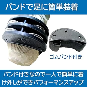 Amazon | Felimoa タンバリン 足用 フットパーカッション 楽器