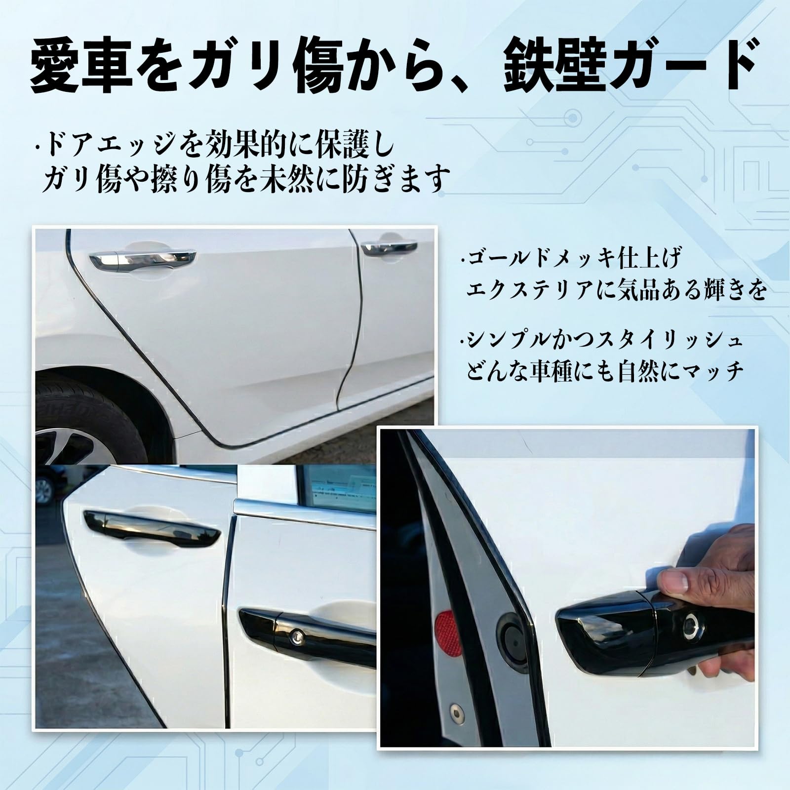Amazon | ノート E13 FE13 オーラ e-POWER 車 ドアモール エッジ