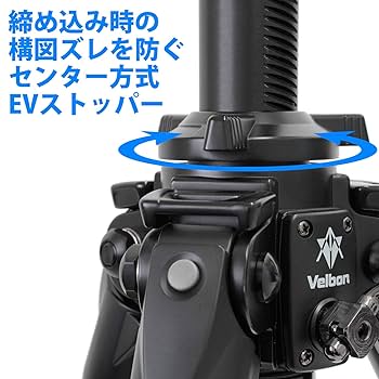 velbon GEO carmagne N730＋雲台 Velbon（ベルボン） カーボン三脚 ジオ カルマーニュ N730セット