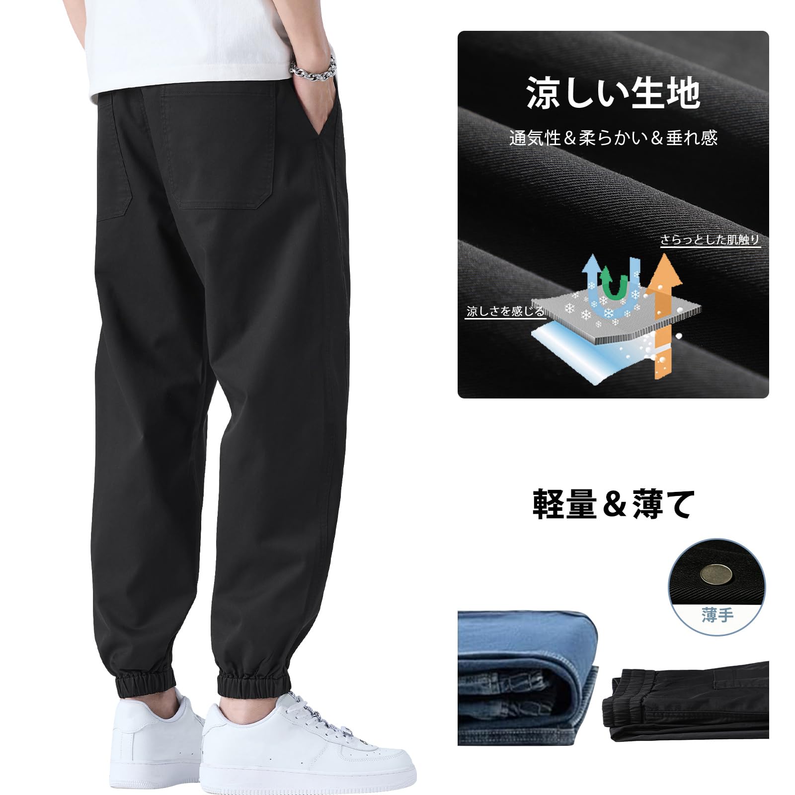ズボン メンズ パンツ 夏 チノパン ジョガーパンツ 冷感 涼しい ロング イージー サルエルパンツ ゴム 綿 ゆったり 通気性 大きいサイズ カジュアル 袴パンツ 快適 - 4