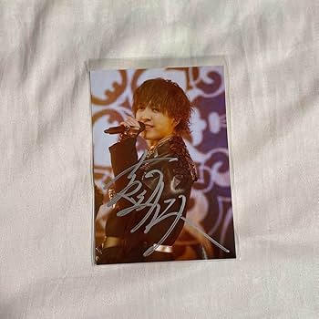 Amazon.co.jp: M!LK 吉田仁人 生写真 サイン入り : 文房具