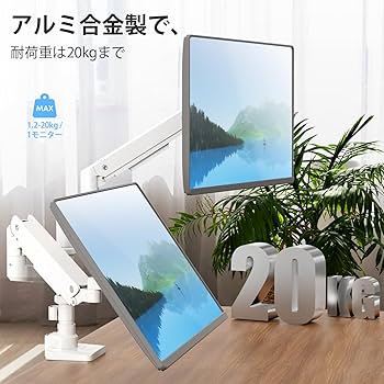 モニターアーム デュアル 上下2画面 20kg耐荷 VESA規格対応 Amazon.co.jp: WORLDLIFT モニターアーム デュアル 17～49インチ
