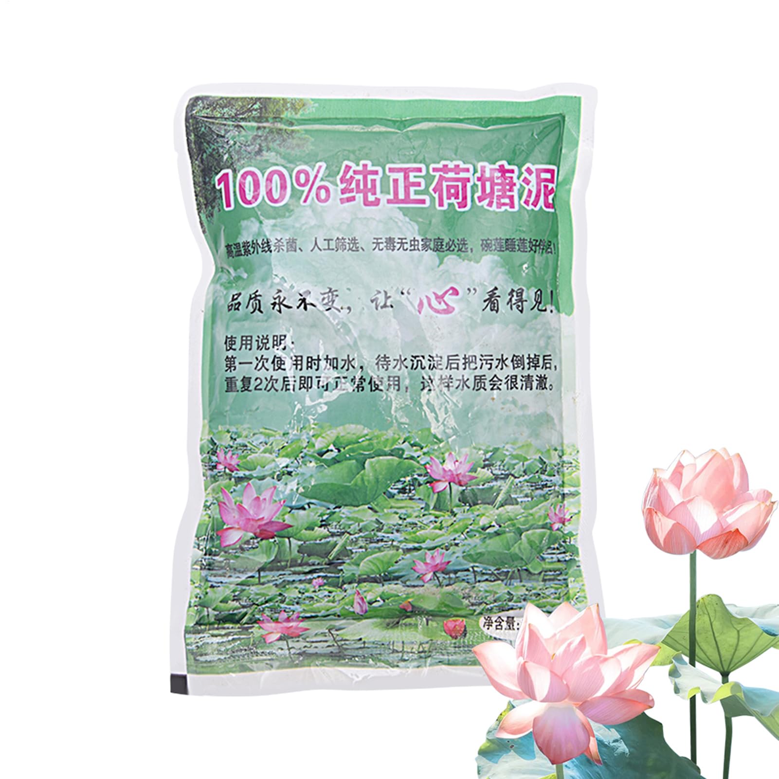 Suelo de estanque acuático - Suelo de nutrición para macetas de estanque acuático natural,Fertilizante para plantas, medios de cultivo para cultivo de semillas de plantas acuáticas