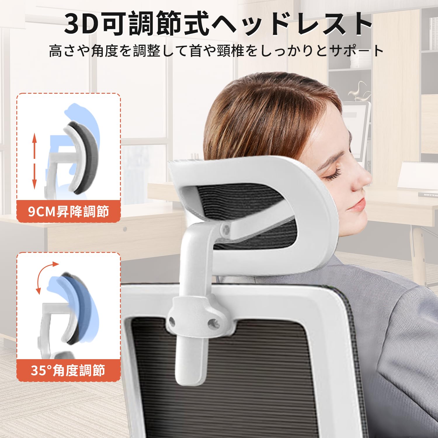 Amazon | Sezlife オフィスチェア デスクチェア 人間工学 テレワーク
