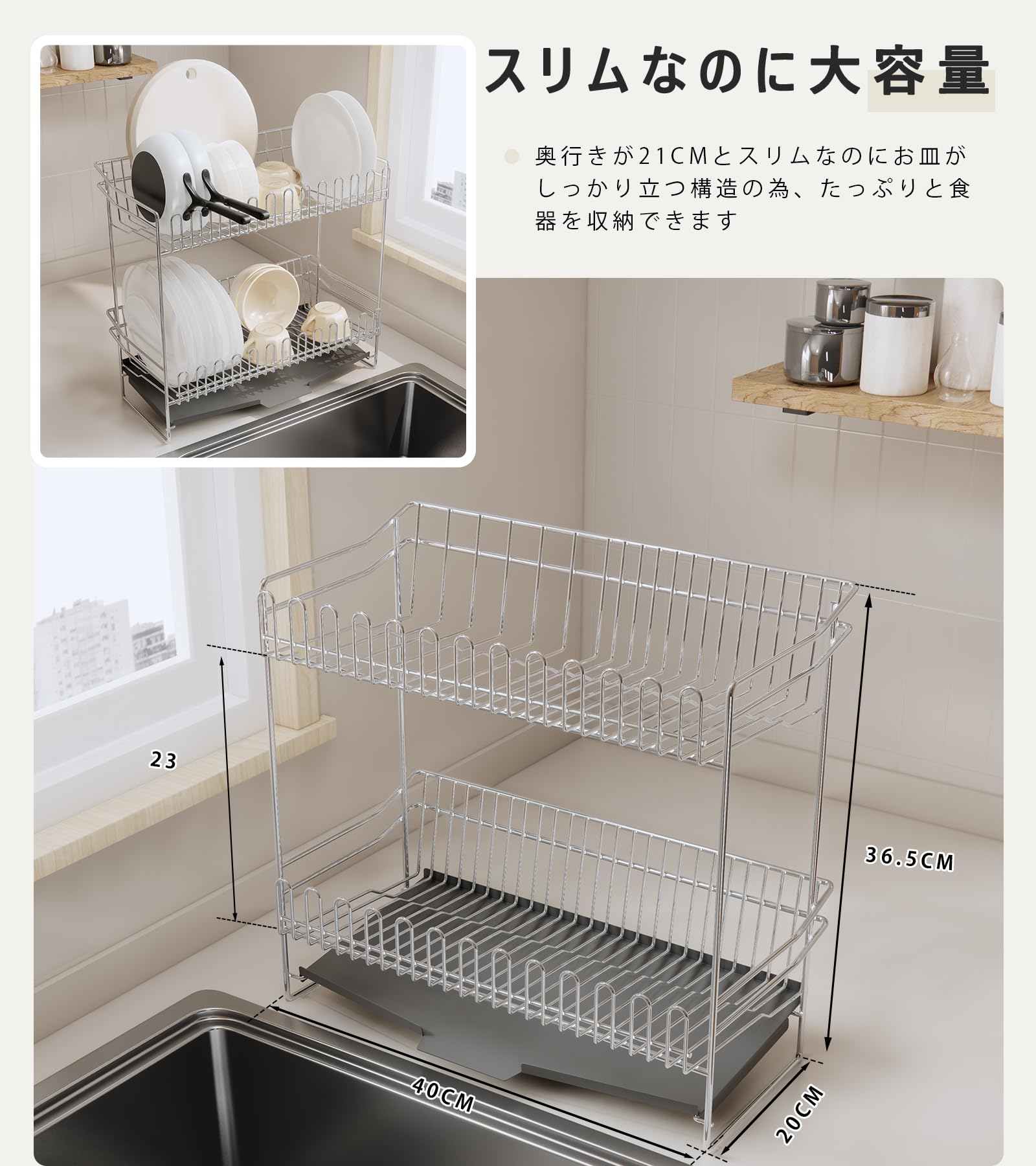 水切りラック シンク上食器 2段式水切りかご （W62-100CM) Amazon｜水切りラック,水切りラック シンク上食器 2段式水切り