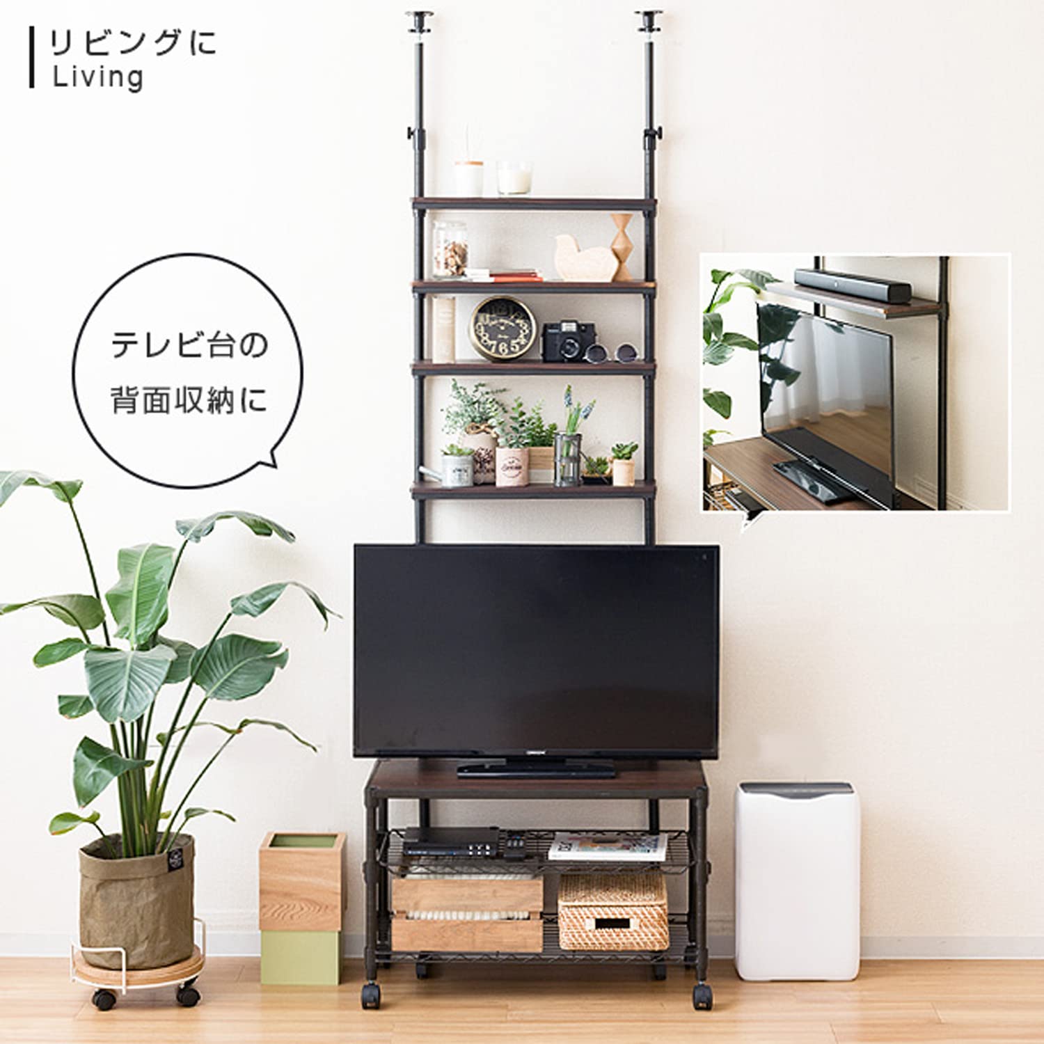 Amazon｜ドウシシャ ルミナス ノワール 突っ張り ラック つっぱり 棚 4