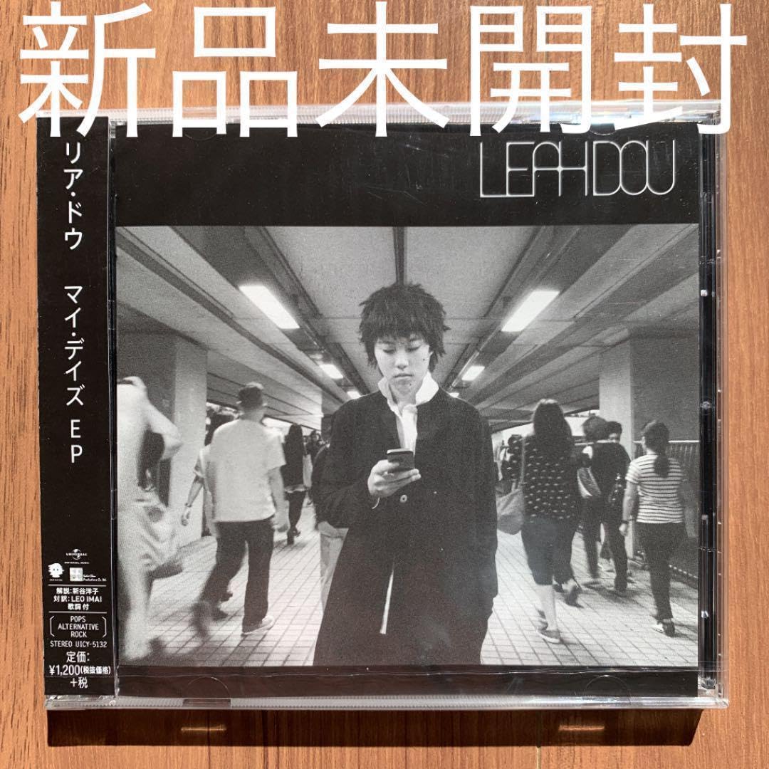 Leah Dou 竇靖童 リア・ドウ/ My Days マイ・デイズ EP Amazon.co.jp: Leah Dou リア・ドウ 竇靖童 My Days マイ