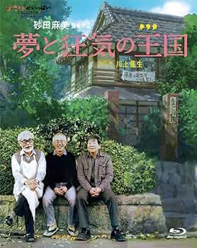 【希少】六本木夢物語　dreams of six trees 希少】六本木夢物語 dreams of six trees UR Shizuku Osaka