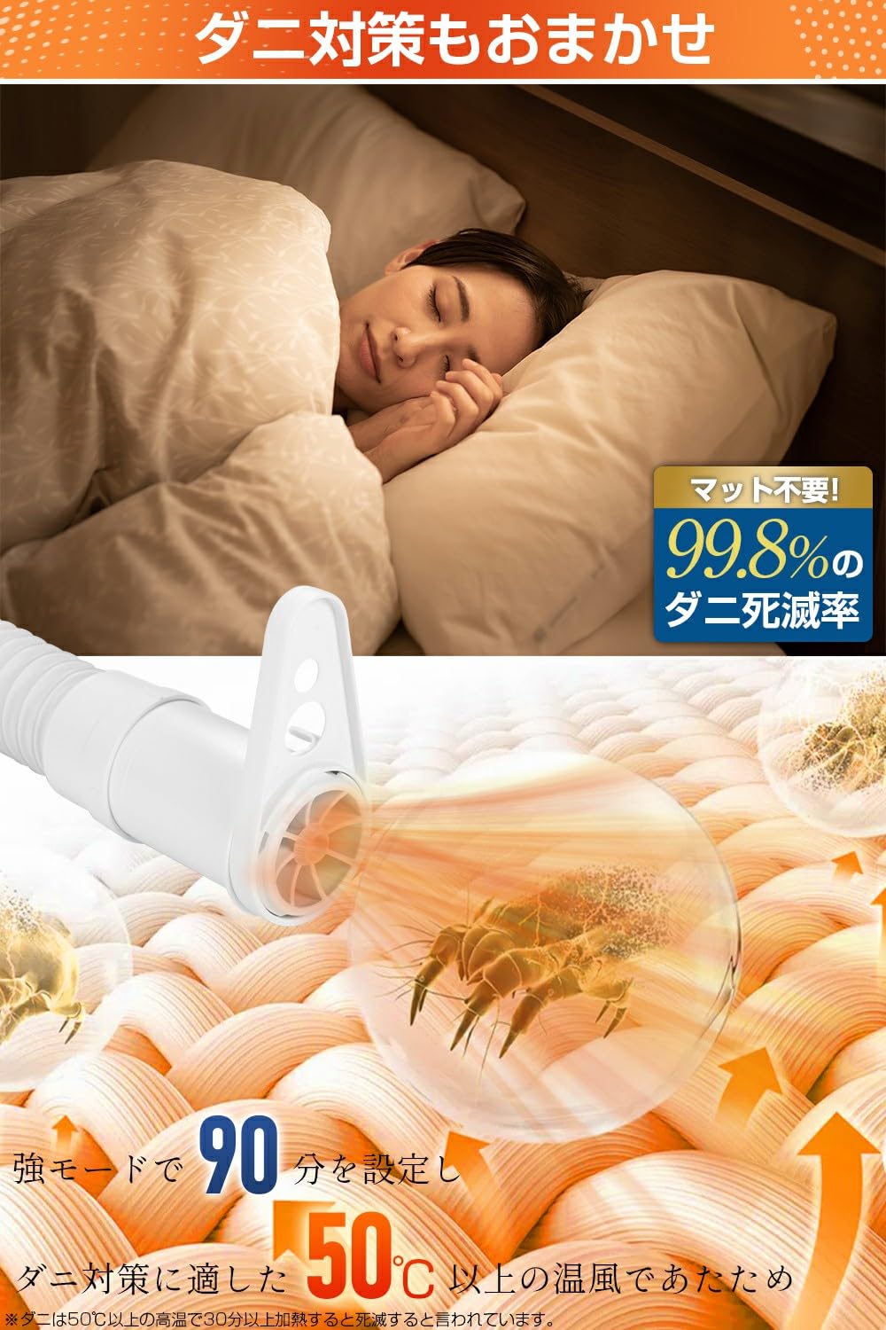 布団乾燥機　2019年製 MOOSOO ＼2026母の日早割Sale☆8900円→5900円！／布団乾燥機EVOVE