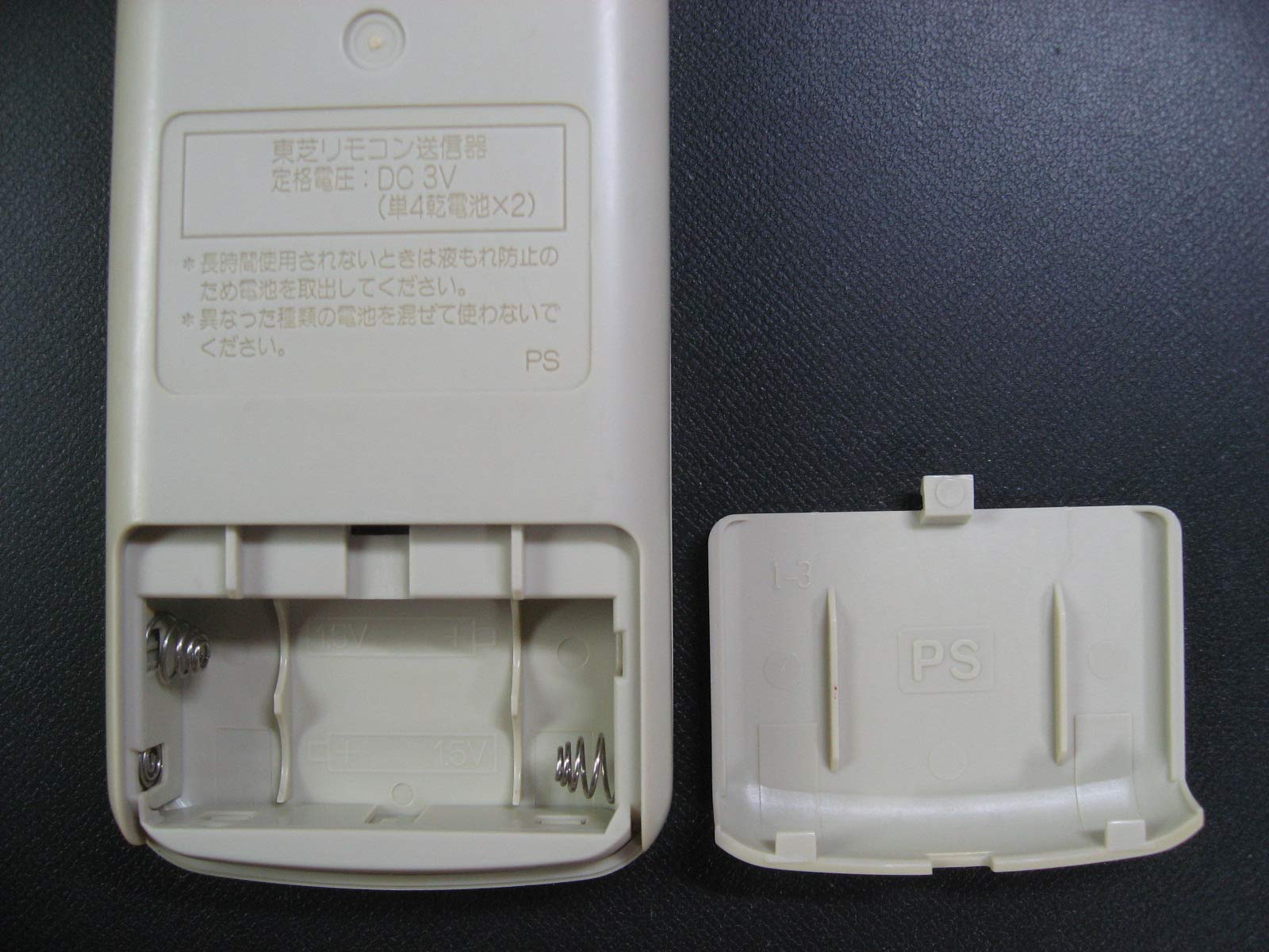 東芝　 エアコン用リモコン WH-D1Y① (Ac2580) Amazon.co.jp: 東芝 エアコンリモコン WH-D1Y① : ホーム＆キッチン