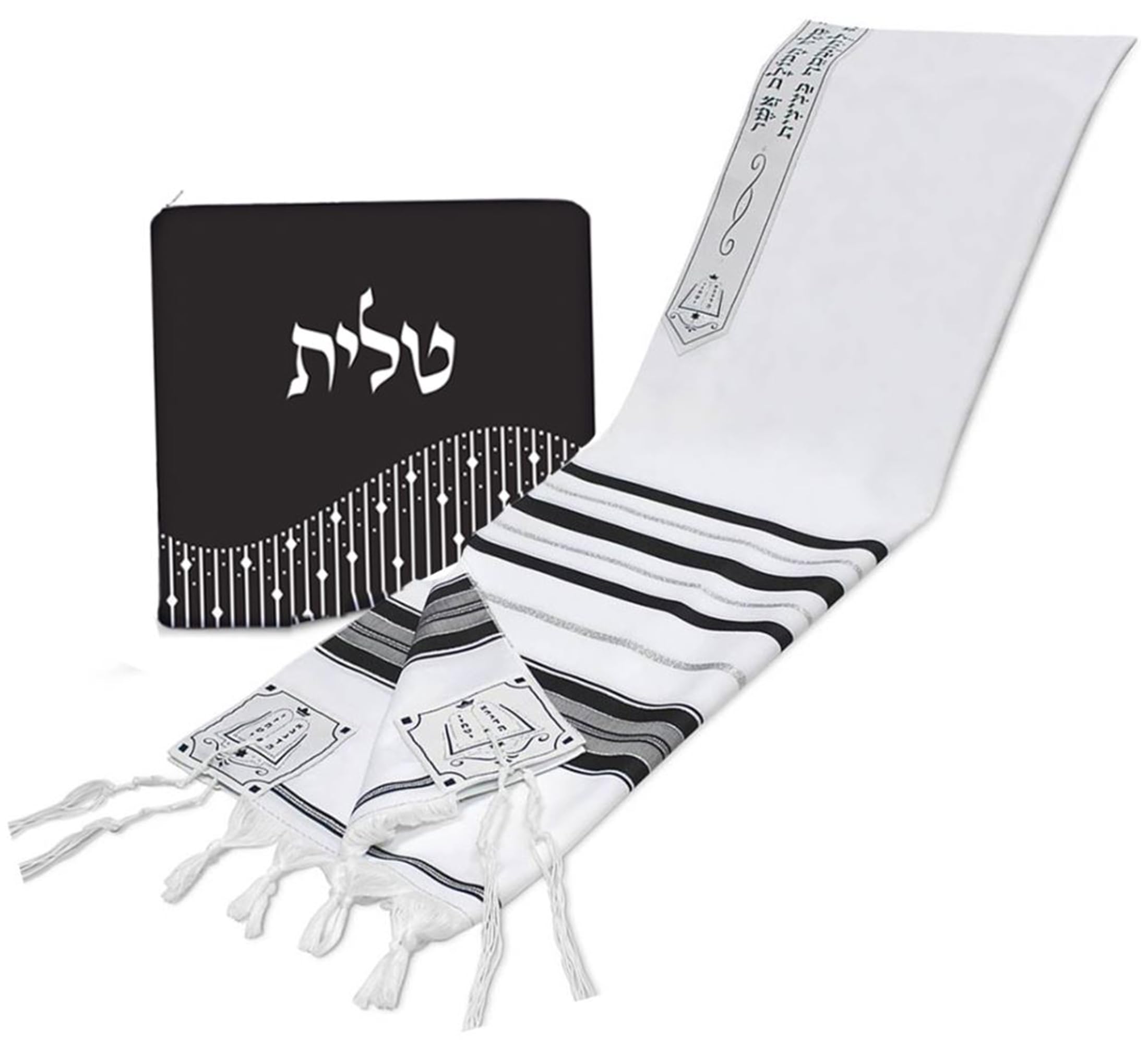 Zion Judaica Tallit Écharpe de prière avec poche Talit, talis Gadol certifié casher avec import certifié Tzitzite Israël