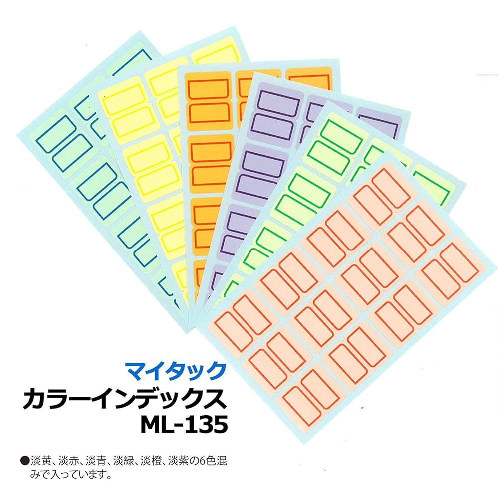 Amazon | ニチバン マイタック インデックスシール カラー 中