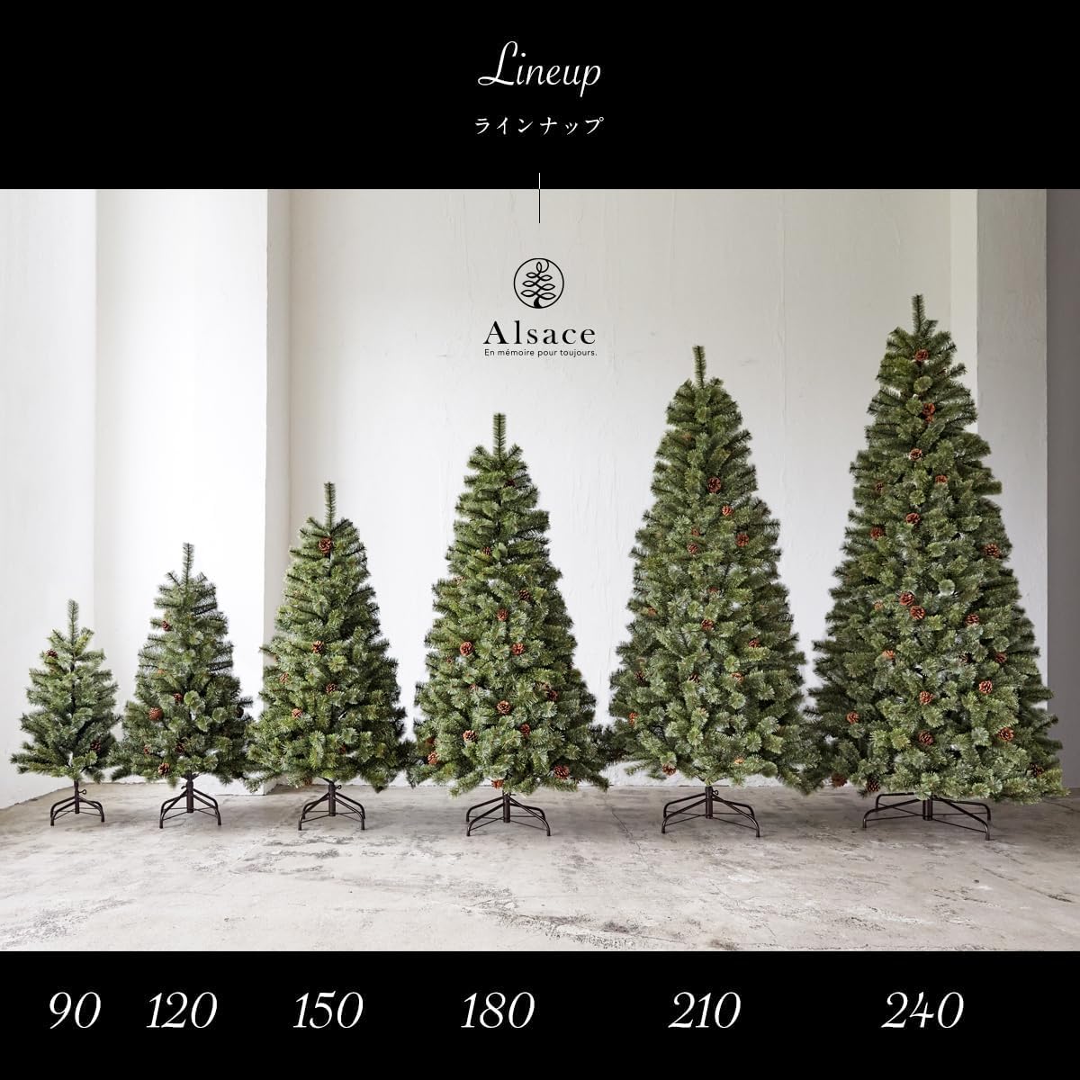Alsace(R)公式 正規品 クリスマスツリー 180cm 北欧 おしゃれ 樅 Alsace(R)公式 正規品 クリスマスツリー 180cm 北欧 おしゃれ 樅