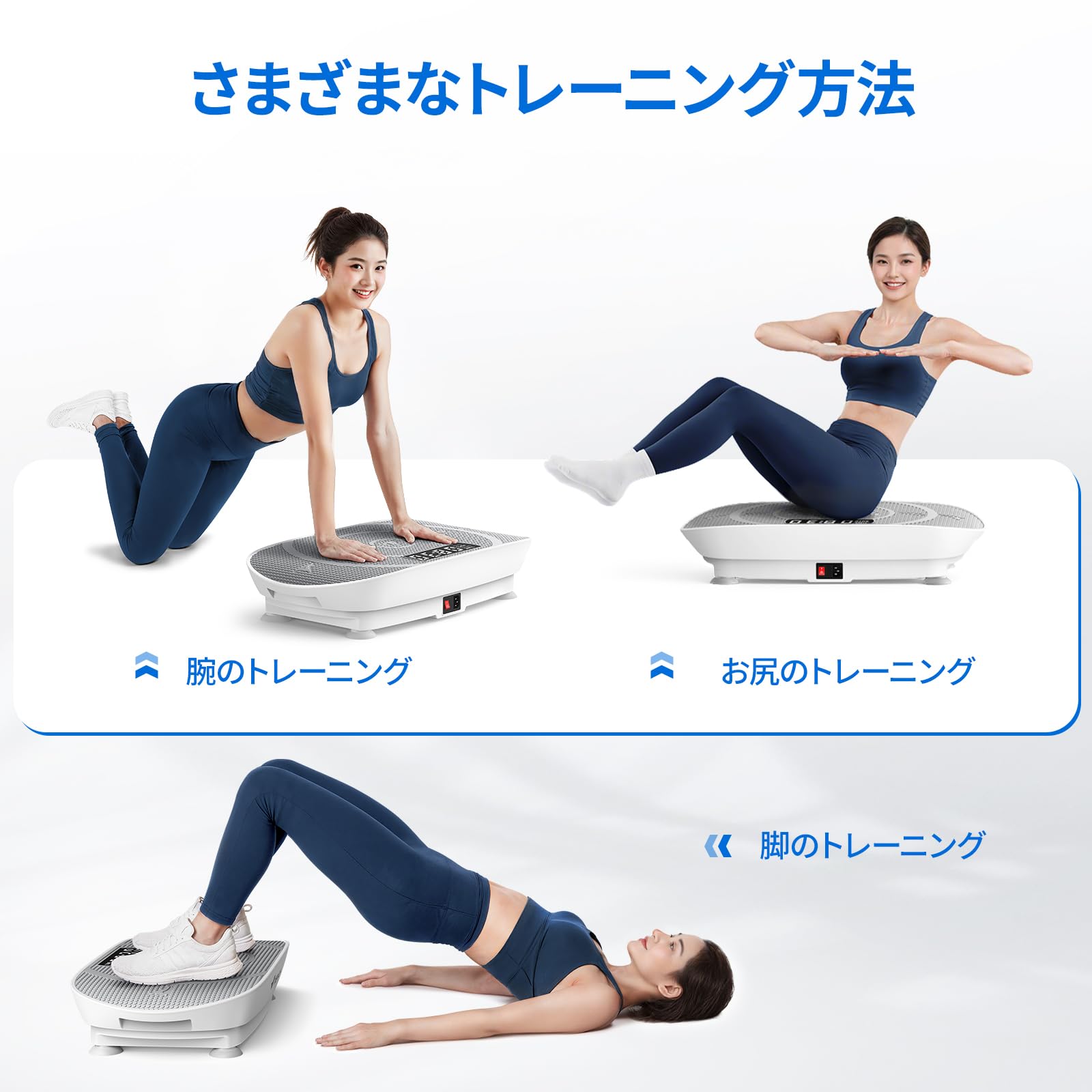 Amazon | MERACH (メリック) 振動マシン ぶるぶる振動マシーン 3D振動