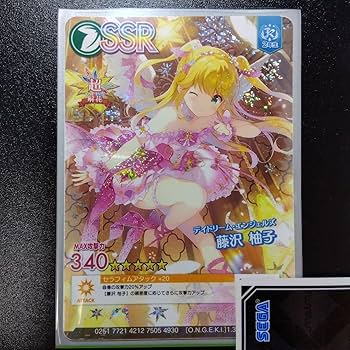 オンゲキ　藤沢柚子　ブロッコリー　スリーブ ブロッコリーキャラクタースリーブ オンゲキ「藤沢柚子」 パック