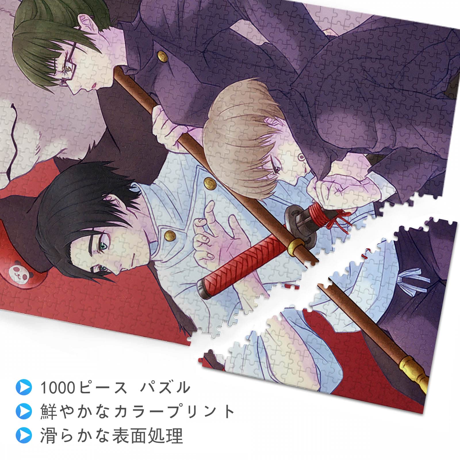 Amazon | 呪術廻戦 パズル 1000ピース 狗巻棘 禪院真希 パンダ 乙骨憂