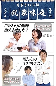 Amazon｜蕎麦打ちセット そば打ち 家庭用 麺打ちセット 家庭用麺