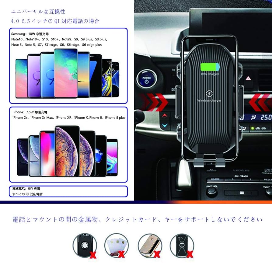 Amazon | 車載Qi ワイヤレス充電器 車載ホルダー スマホホルダー