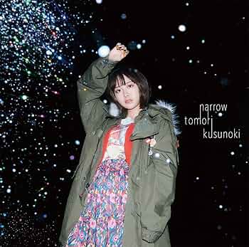 楠木ともり Acoustic CD 〔bottled-up〕 ■STROKE■ 期間限定】2019.07.21発売 楠木ともり／◾️STROKE◾️ - YouTube