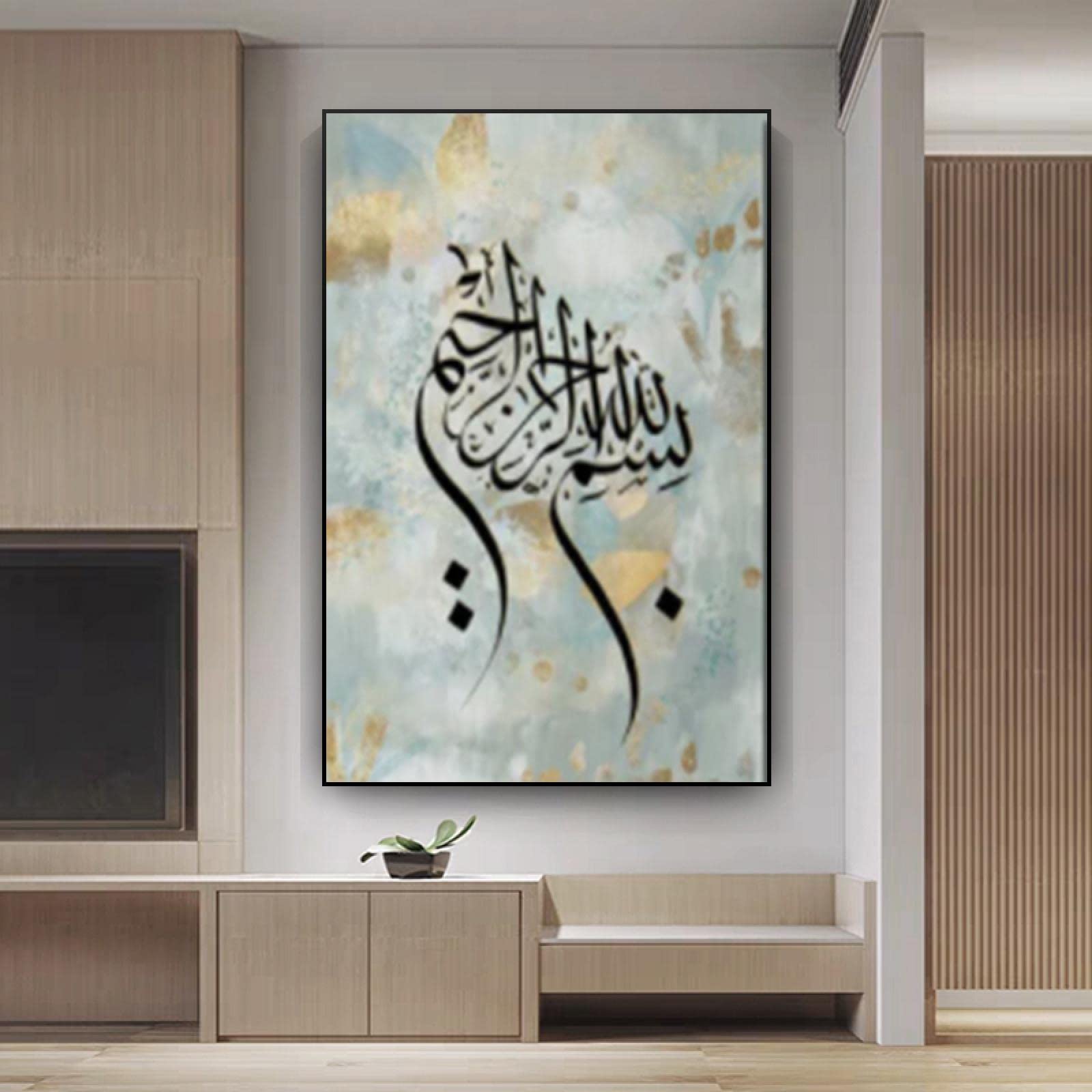 Quadro Calligrafia Araba Bismillah In Oro - Tela Decorativa 80x50 Cm Per Parete, Stile Islamico - Foto 2
