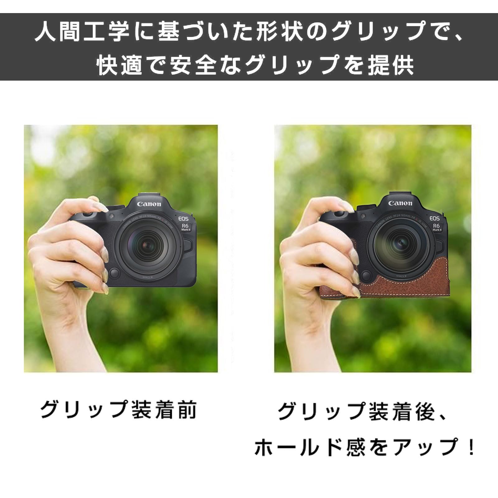 Amazon.co.jp: キャノン用 Canon EOS R5/R6/R6 MarkII用 カメラハーフ