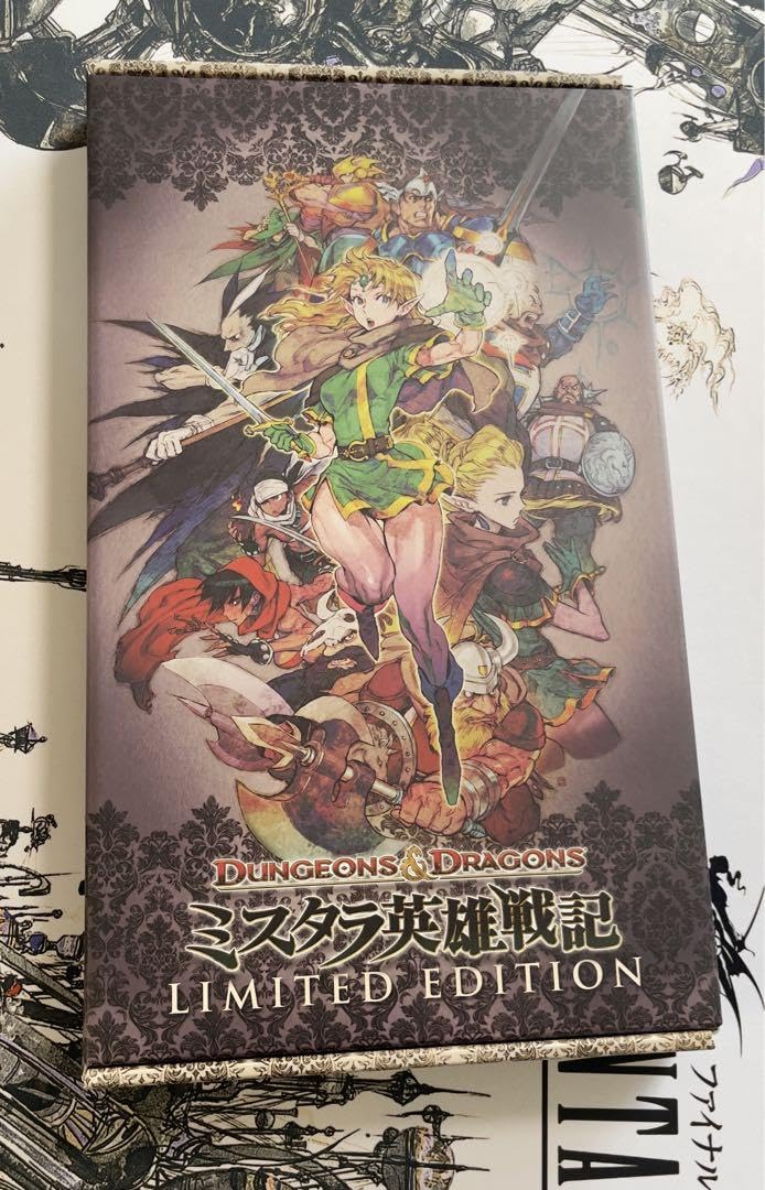 HF247【美品】ミスタラ英雄戦記　LIMITED EDITION Amazon | ダンジョンズ&ドラゴンズ・ミスタラ 英雄戦記 LIMITED