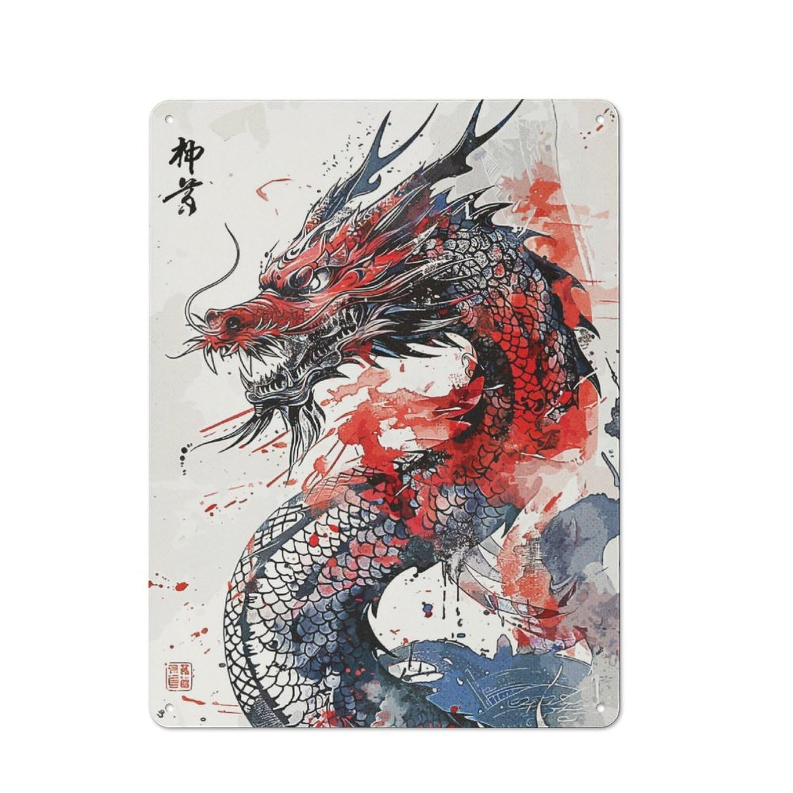 Junmoney Painting Chinese Dragon Metal Gift Sign 40X30cm, Vintage Home Wall Decor For Home, Shop, Pub Or Studio Wall
