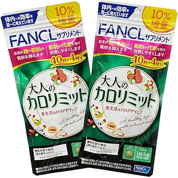 (新) 大人のカロリミット 88回分 NEW10％増量タイプ(40回+4回分×2袋)264粒 FANCL ファンケル