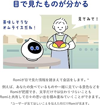 Amazon | Romi ロミィ Lacatanモデル ナチュラルホワイト