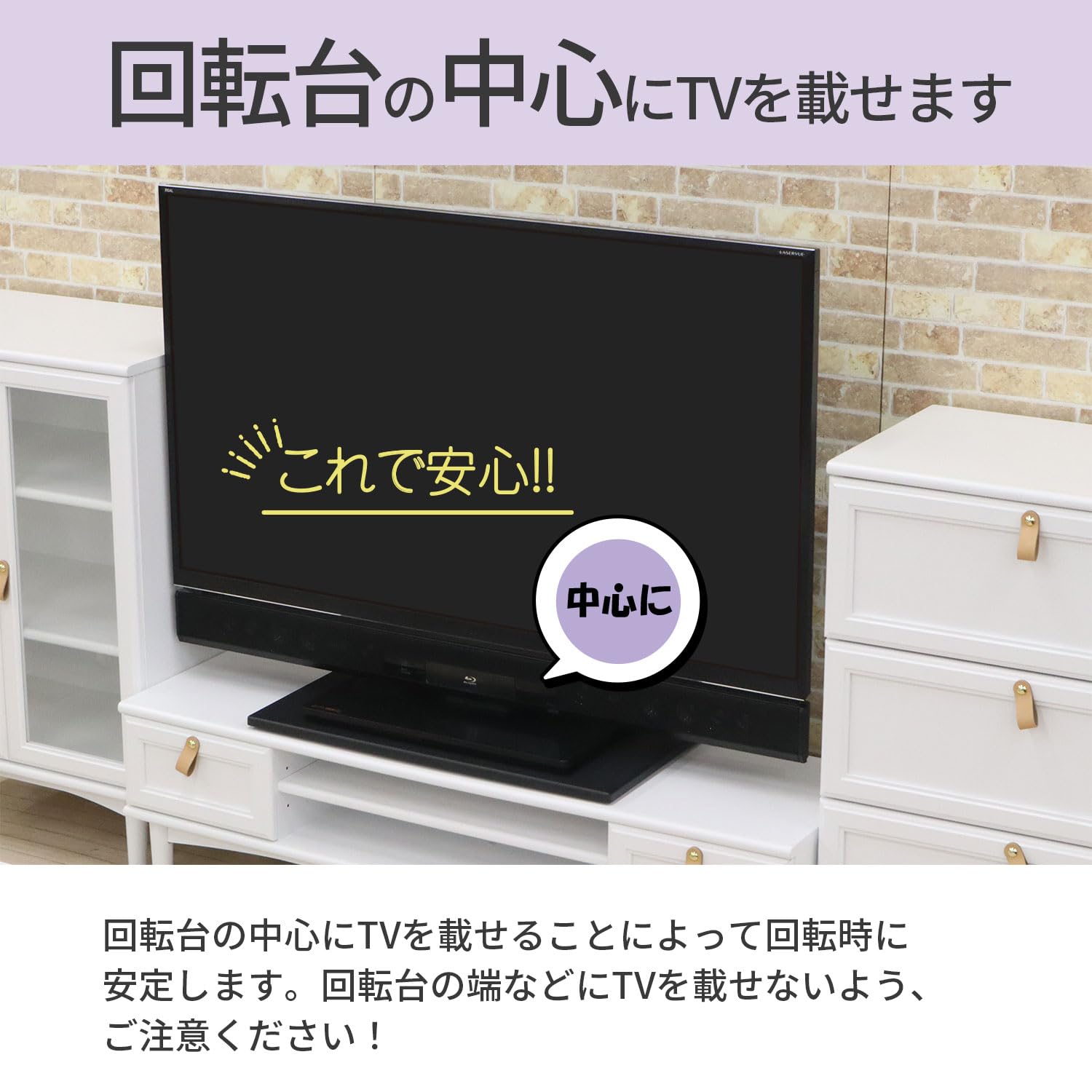 Amazon.co.jp: エイアイテック(AITECH) AIS TV回転台 360度回転 幅65x