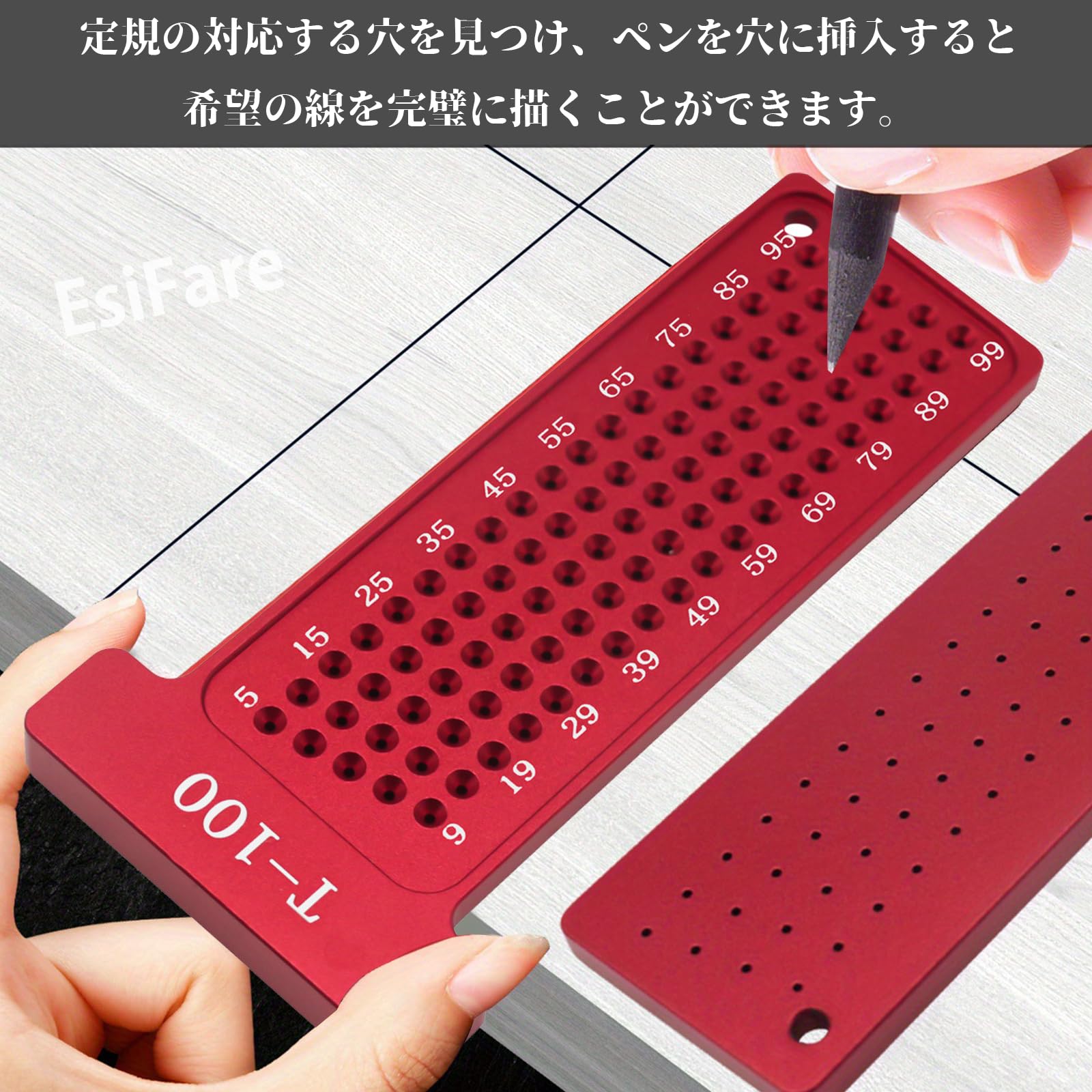 Amazon.co.jp: EsiFare T型定規 T-100 木工定規 ケガキ定規 木工 t型