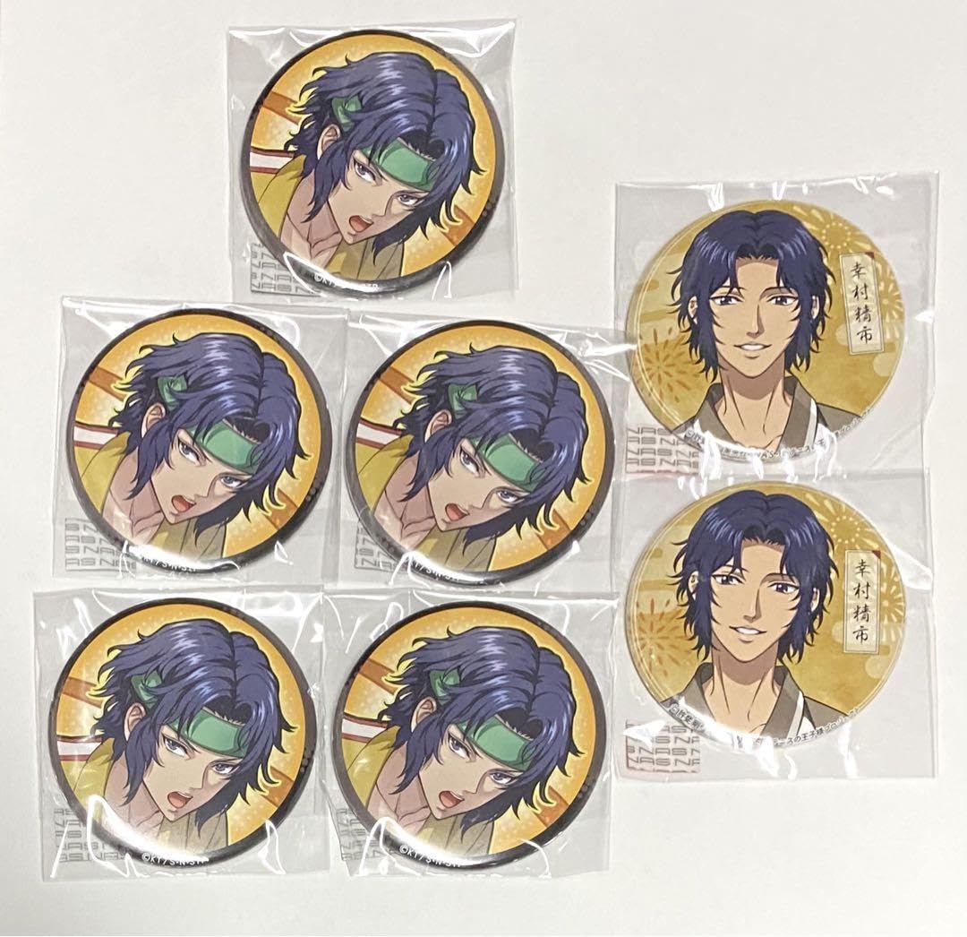 Amazon.co.jp: テニプリ デジタルくじ 缶バッジ 幸村精市 パズドラ