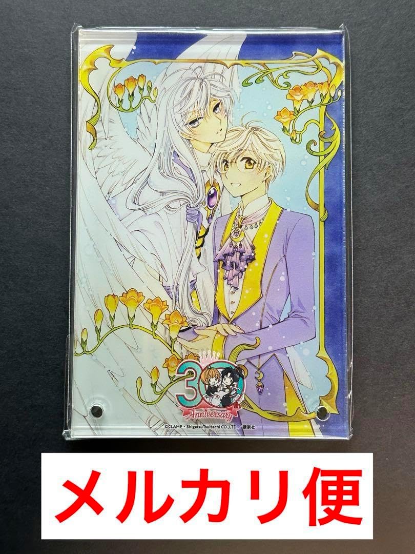 アクリルシャドーボックスCLAMP カードキャプターさくら雪兎 ユエ