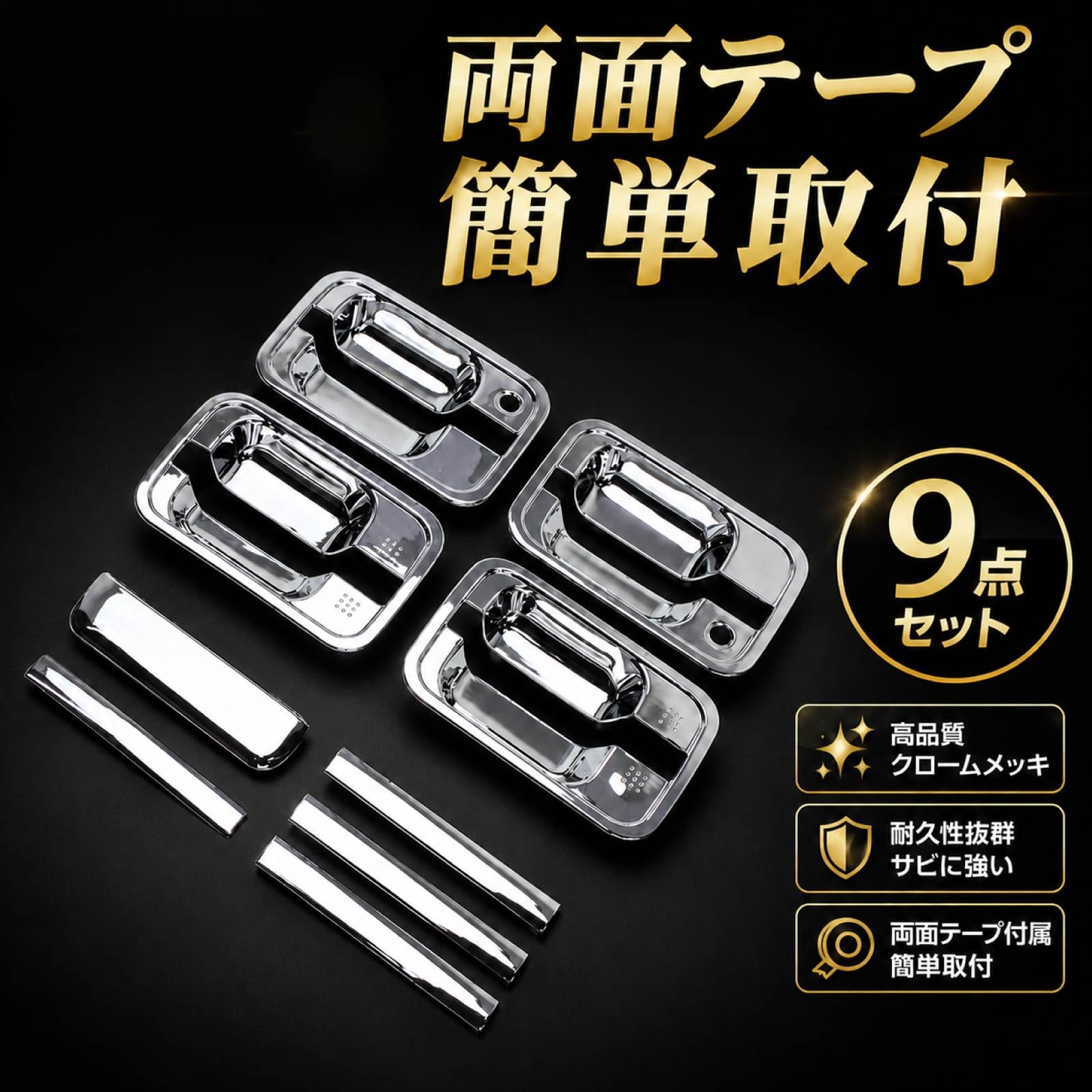 Amazon.co.jp: エブリイワゴン DA64W エブリイバン DA64V 対応 ドア