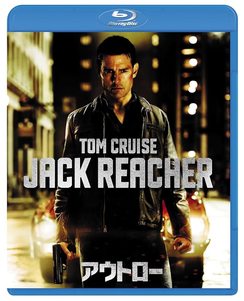海外輸入盤　トムクルーズ主演　ジャックリーチャー[Blu-ray&DVD] Amazon.co.jp: アウトロー [Blu-ray] : トム・クルーズ