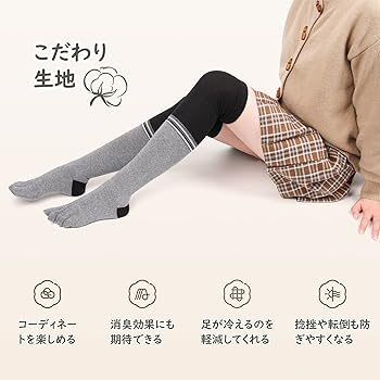 オーバーニー　5点 Amazon.co.jp: [SOXXI] オーバーニーソックス ニーハイ ラメ