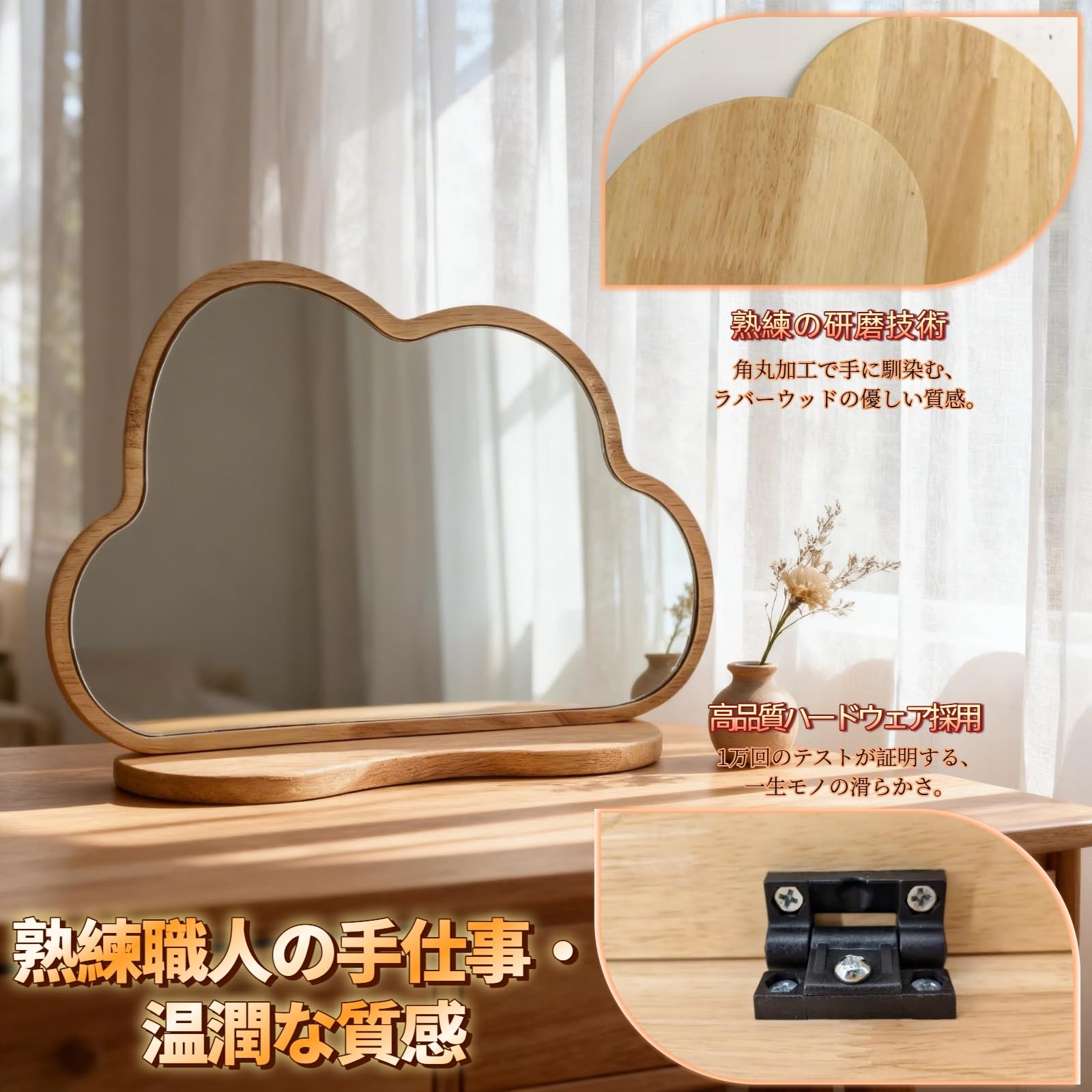 Amazon.co.jp: SOEDZUNG 卓上ミラー 木製 雲型 スタンドミラー 24K超清
