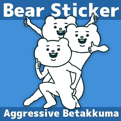 Amazon Music キモ激しく動くベタックマのbear Sticker クマのスタンプ Amazon Co Jp Amazon Music キモ激しく動くベタックマのbear Sticker クマのスタンプ Amazon Co Jp