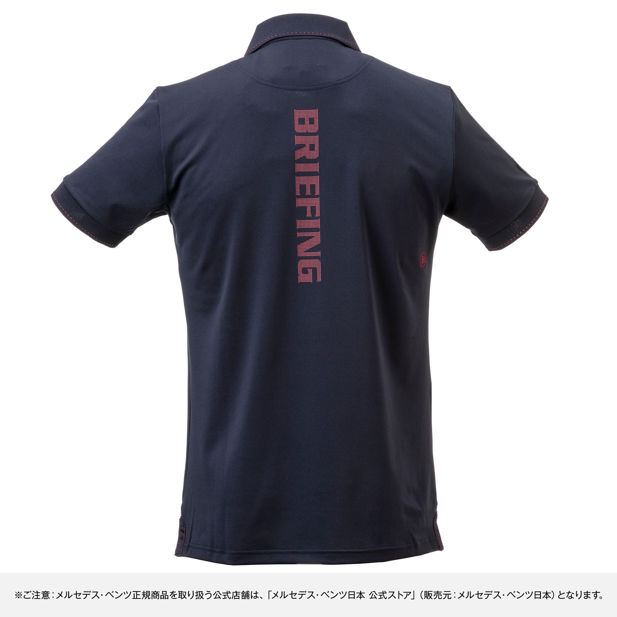 BRIEFING MERCEDES-BENZ ポロシャツ Amazon.co.jp: [メルセデス・ベンツ] コレクション 純正 Mercedes-Benz