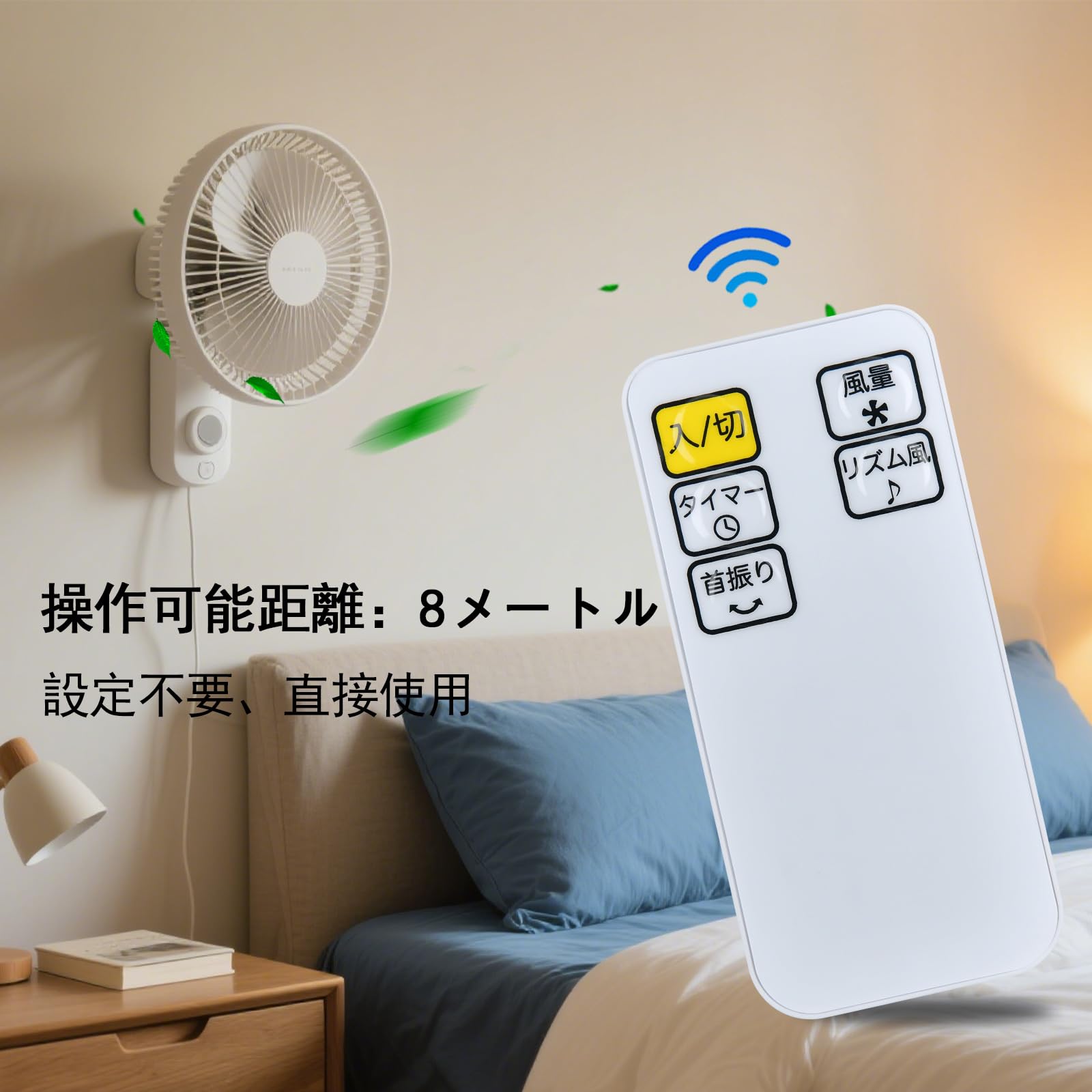 【新品未開封】山善　壁掛扇風機　リモコン付き　YWX-BGD301 YAMAZEN YWX-BGD301 価格比較 - 価格.com