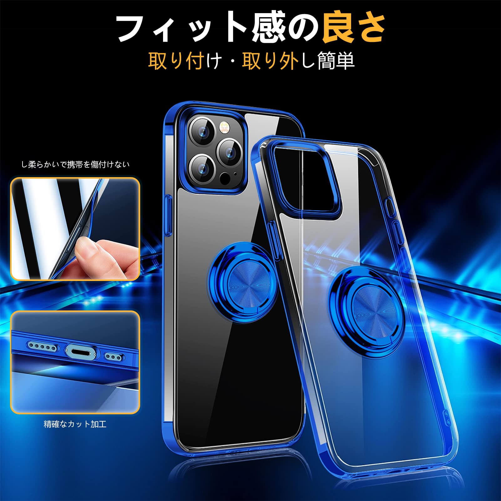 ⭐️未使用品⭐️iPhone 13ケース リング 耐衝撃 車載ホルダー対応 Amazon.co.jp: iPhone 13 用 ケース リング付き TPU 耐衝撃