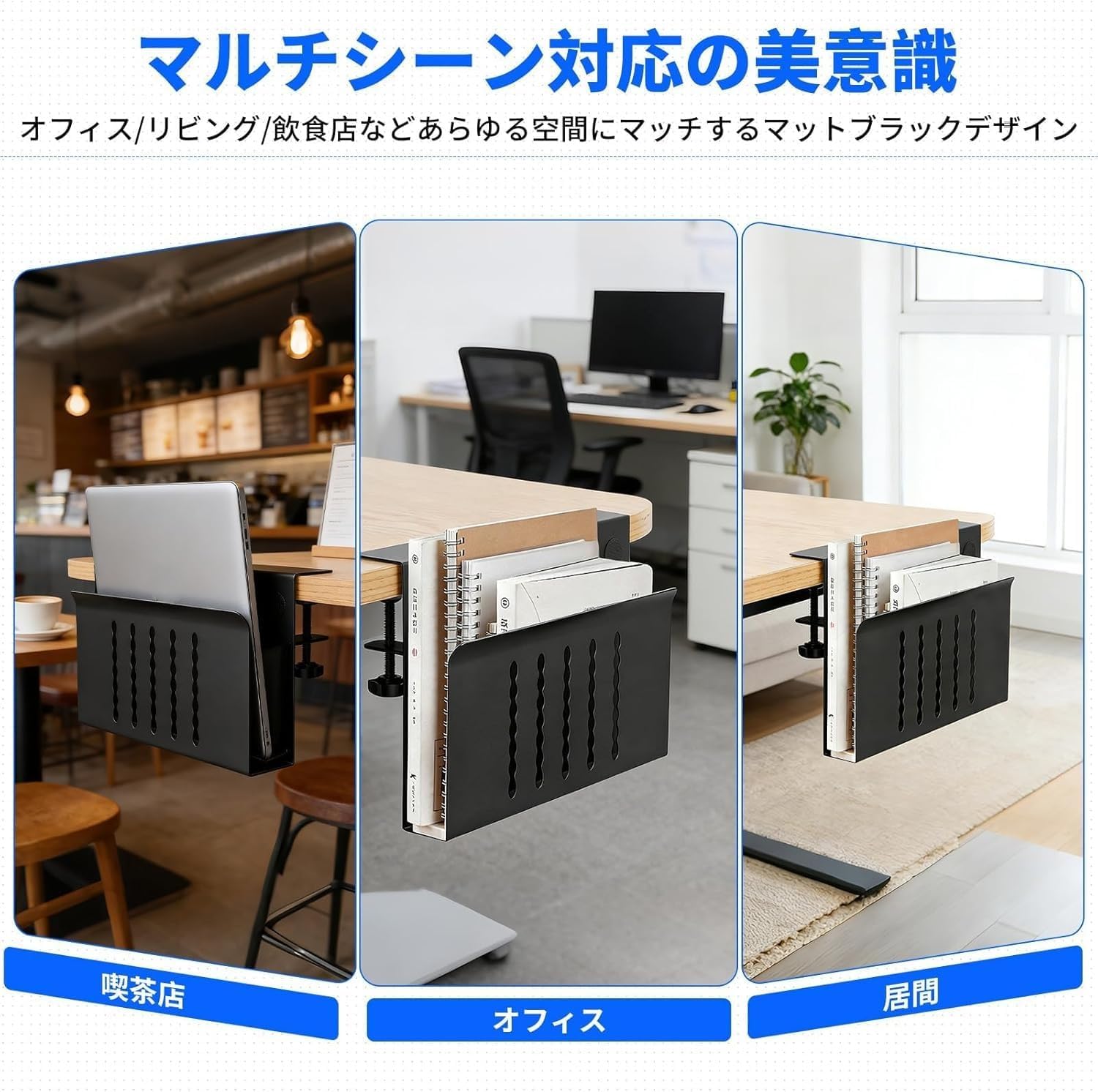 Amazon.co.jp: Fu-de-mo デスクサイド収納ラック クランプ式 デスク