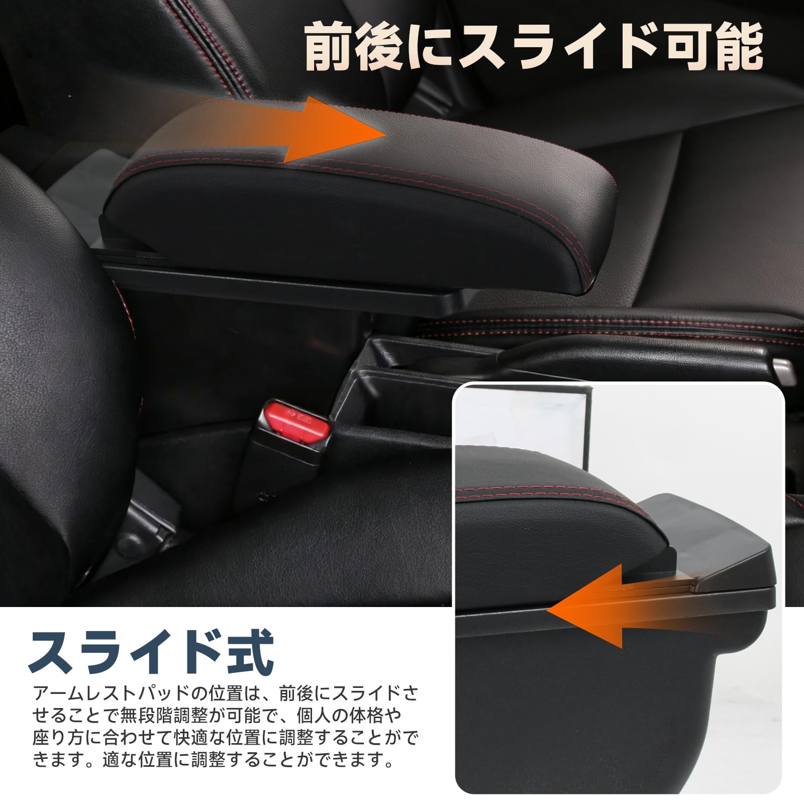 Amazon | seiyishi スズキ ジムニー JB64W JB74W アームレスト 車 H30