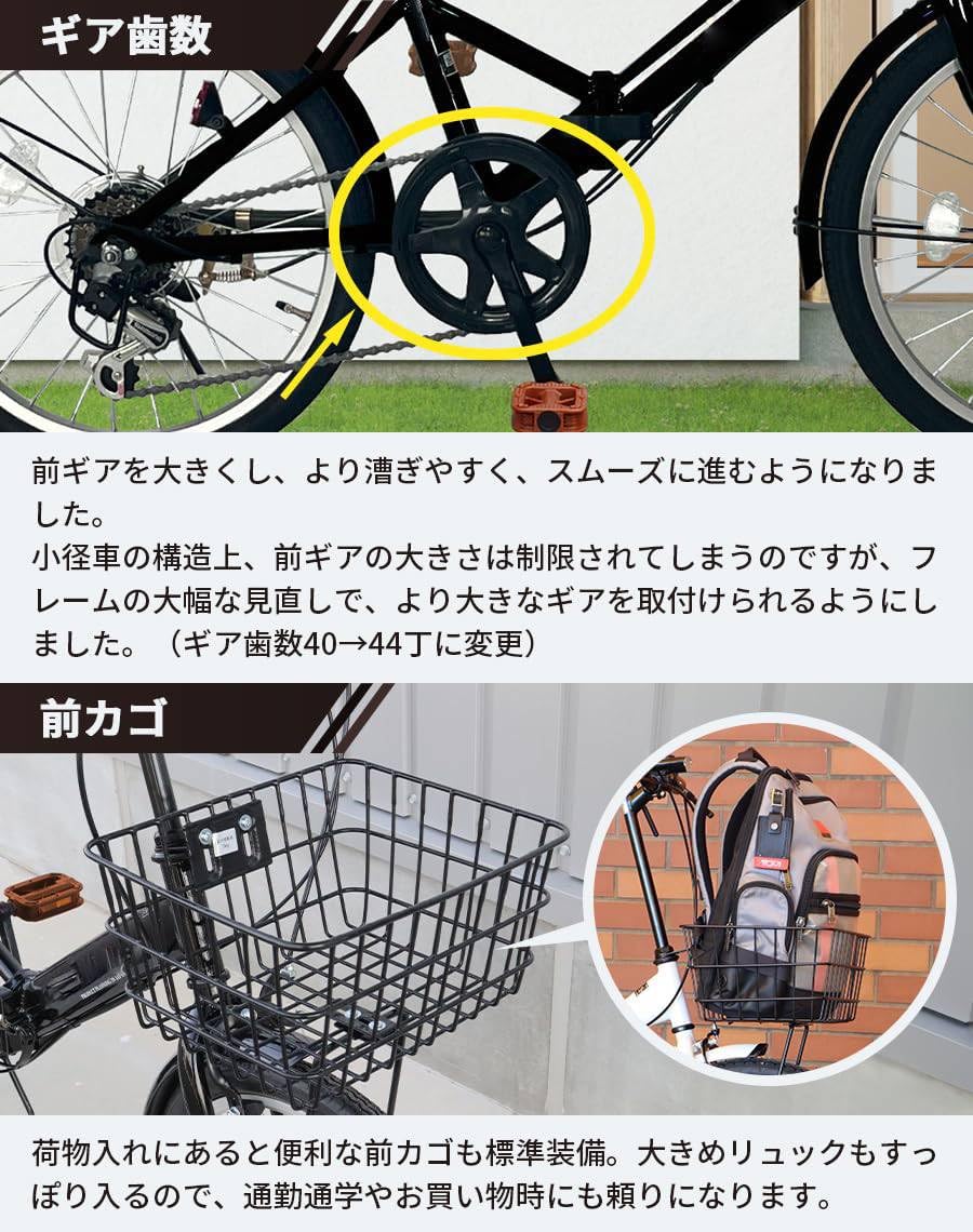Amazon | 折りたたみ自転車 自転車 20インチ 荷台付き シマノ6段ギア