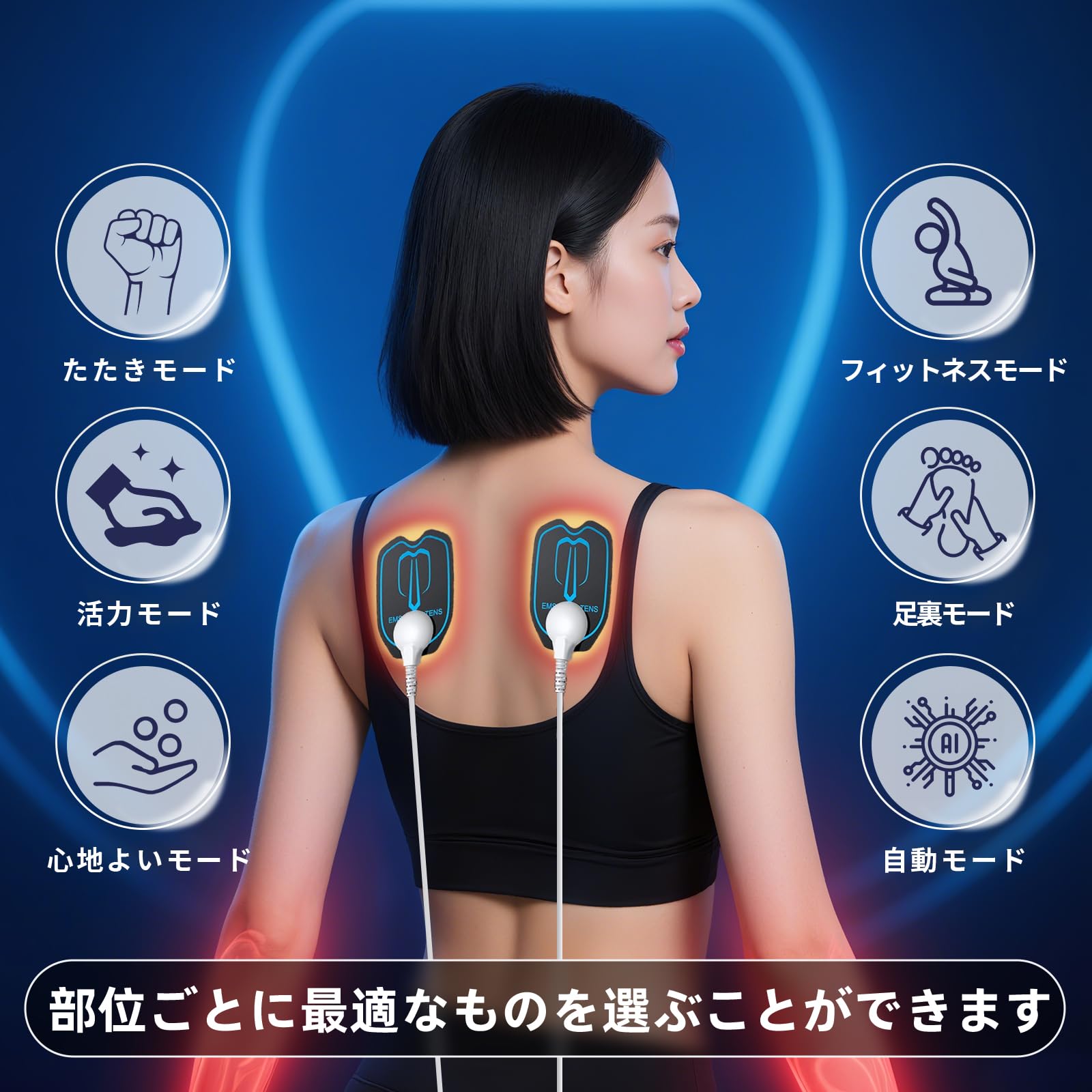 Amazon | YOSINA EMS 全身筋肉刺激 9モード 30階段強度 A/Bデュアル Amazon | YOSINA EMS 全身筋肉刺激 9モード 30階段強度 A/Bデュアル